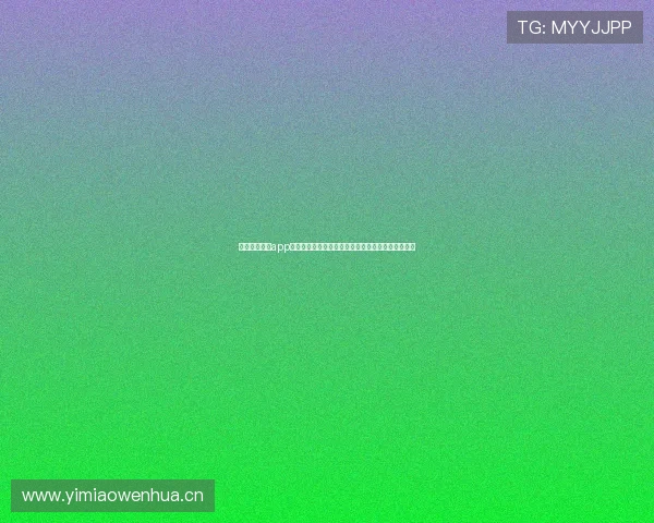 球赛体育直播app打造沉浸式赛事互动观赛新体验平台升级版精彩呈现